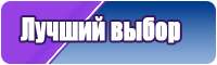 Сапоги зимние эва