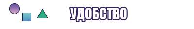 Сапоги зимние эва