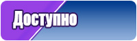 Пижама из фланели