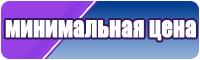 Пижама из фланели детская