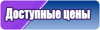 Пижамы мультяшные
