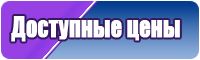 Снуд из трикотажа