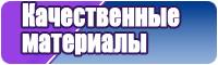 Шорты для девочки