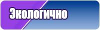Костюм из футера с начесом
