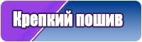 Двойные шапочки