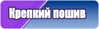 Шапочка из пуффи