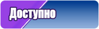 Головные уборы шапочки