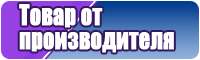 Синяя толстовка