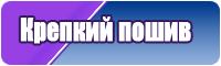 Укороченная толстовка