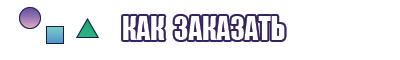 Толстовка атака